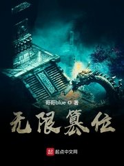 黑夜传说5:血战