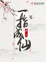 伊人情人综合网手机版