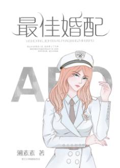 古风耽美漫画