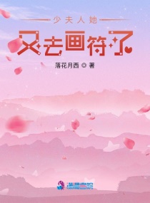 魔王的宠囚