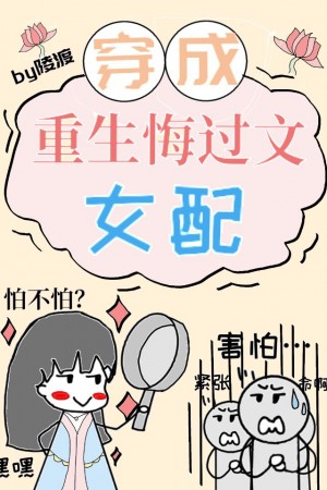 韦小宝奉旨沟女粤语无删减