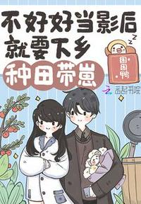 白丝漫画