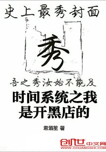 一天接了一个30厘米的