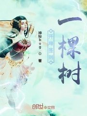 猛男诞生记无删减版