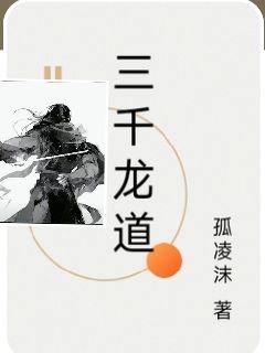 妈妈的朋友1完整视频北京森馥科技有限公司