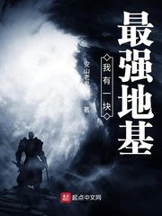 余邃时洛r车三天三夜长图