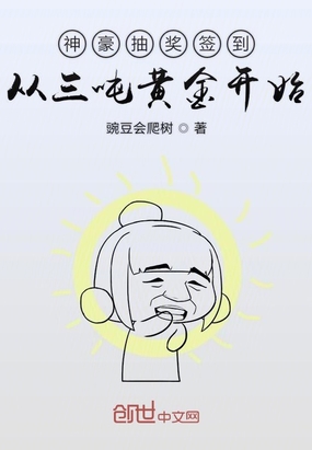 甜心辣舞