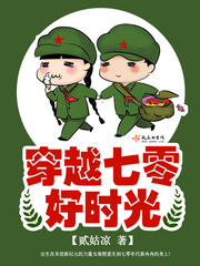 我的体育老师演员表