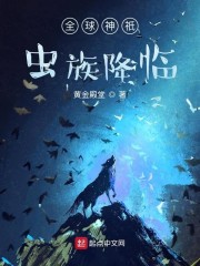 爱情公寓5在线观看免费高清完整版