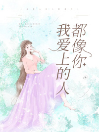 陈冠希与张柏芝的dvd