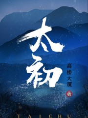 摩登衙门