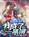 三国之吕布新传