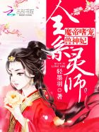 《你不乖》作者:臣年