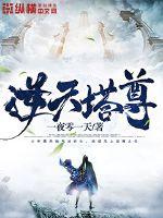 新婚女教师的哀羞