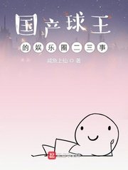 女性瘾者二未删减完整版