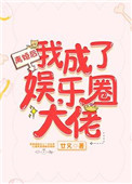 19禁忌漫画免费阅读软件下载