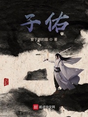 乡村女教师读全文目录