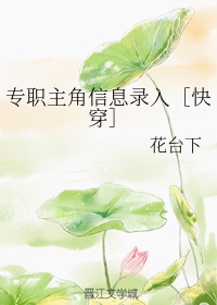 丁香花菩提树