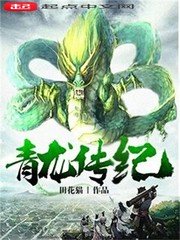 蜜桃成熟季丽珍完整版