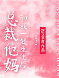 长今的秘密花园1–4