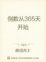 以身饲狼15荔枝牛奶