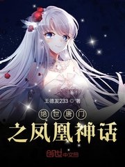 季凤文牧师讲道2024年视频