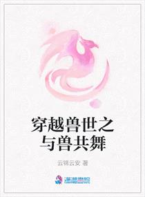 男欢女爱无删减版阅读