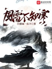 张悠 雨魁惑105