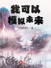 南昌一中掏脑子挖眼睛完整版