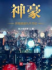 你是我的荣耀在线观看完整版