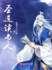 天师捉奸电影完整版