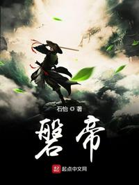 极品女士第二季