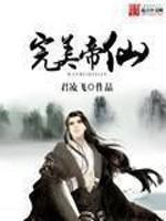 魔道祖师第一次h在哪