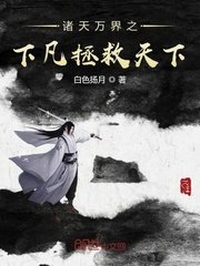 缘之空第4集在线看