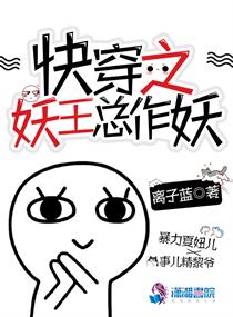 我的野蛮王妃漫画