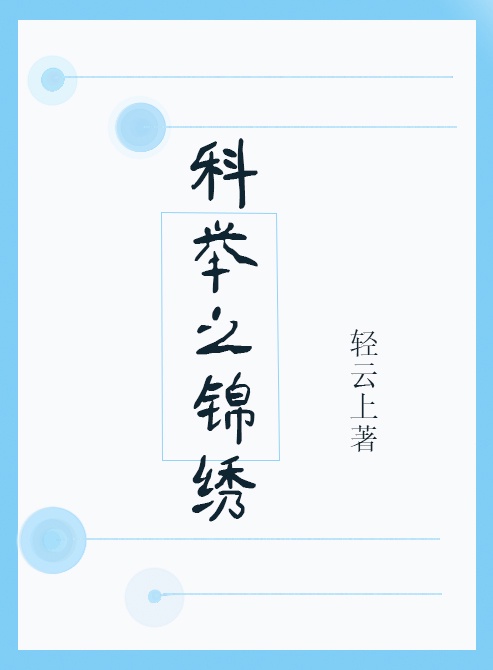 我的老师韩国漫画免费