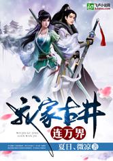 玉浦团之天下第一