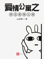 不许拒绝我漫画全集免费