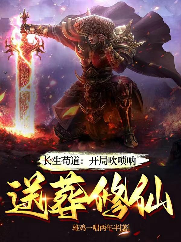 魔兽世界德鲁伊