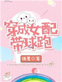 房奴试爱3 在线播放