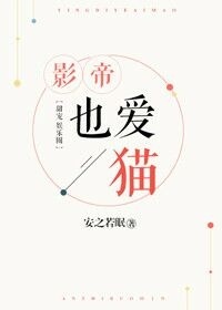 校花打赌输了任人摆布