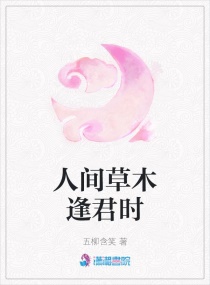 七仙女思春 正片