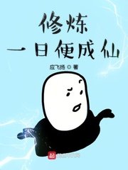 虫爱之女1～12集在线播放