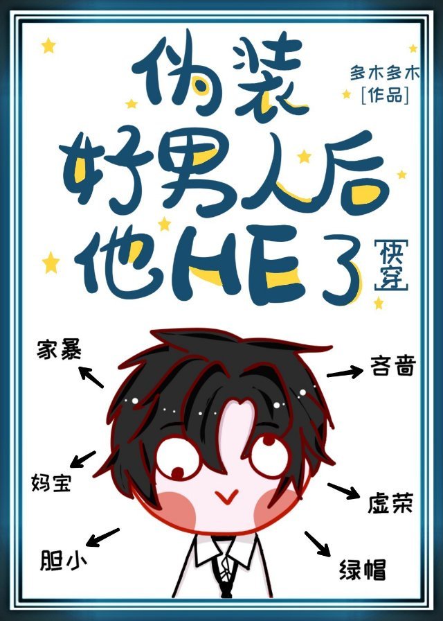 差差漫画在线观看登录页面弹窗