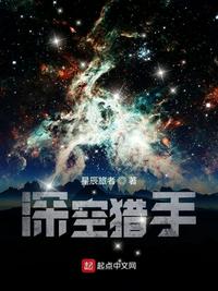 晓星辰薛洋同人文