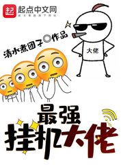 时光代理人免费观看全集高清