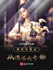 继父与继女