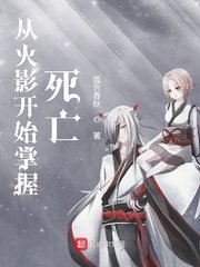 绯红女巫电影完整版