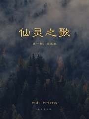 蜀山战纪在线观看免费