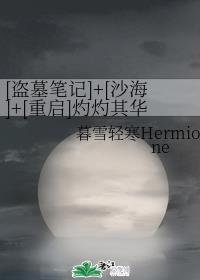 塞上曲小奶妓全文阅读